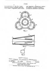 Кабельная муфта (патент 478386)