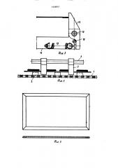 Шкаф для расстойки тестовых заготовок (патент 1546041)