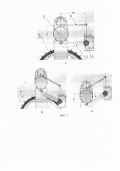 Балансирная подвеска четырёхколесного транспортного средства (патент 2666080)