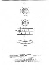Окорочный барабан (патент 1039708)