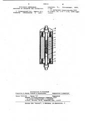 Пьезоэлектрический сейсмометр (патент 980033)