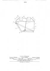 Бункер хлопкоуборочной машины (патент 536781)