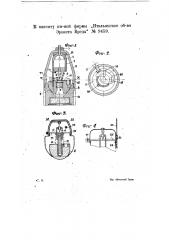 Ударное приспособление к трубкам для артиллерийских снарядов (патент 9459)
