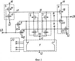 Каскадное парафазное логическое устройство (патент 2349028)