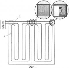 Сборная теплоизоляционная панель с двумя каналами для прохода горячей воды (патент 2499196)