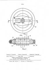 Станок для обработки коленчатых валов (патент 330701)