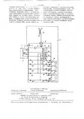 Устройство для контроля состояния технологического оборудования,преимущественно трикотажных машин (патент 1341288)