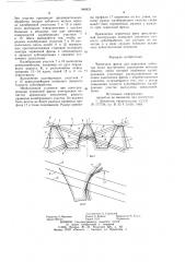 Червячная фреза (патент 946833)