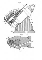 Исполнительный орган горных машин (патент 1266476)
