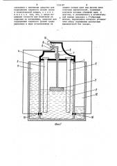 Устройство для коррозионных испытаний образцов в жидкой агрессивной среде (патент 1226181)