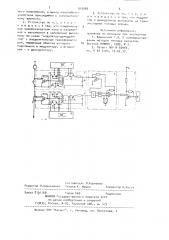 Устройство для контроля температуры электроустановки постоянного тока (патент 943969)