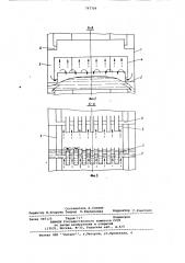 Массообменный аппарат для кон-тактирования газа (пара) c жид-костью (патент 797709)