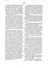 Способ производства рассольной брынзы в условиях овцеводческого комплекса (патент 1762861)
