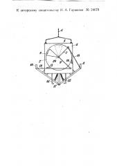Прибор для отбора проб жидкости (патент 24678)