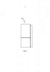 Холодильный аппарат с испарителем и способ изготовления испарителя для холодильного аппарата (патент 2642709)