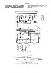 Электрическая машина постоянного тока с вентильно- механической коммутацией (патент 441631)