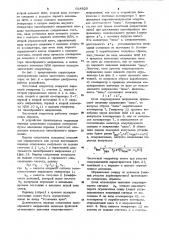 Частотный модулятор (патент 924820)