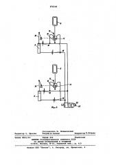 Рилевочно-резательный станок (патент 870548)