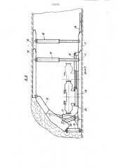 Очистной комплекс для спаренных лав (патент 1335707)