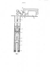 Способ создания призабойной циркуляции промывочной жидкости при бурении скважин (патент 1002511)