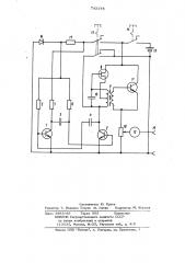 Генератор серий импульсов (патент 743175)