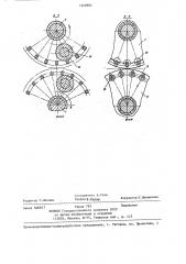 Устройство для изготовления гофрированных лент для теплообменников (патент 1269882)