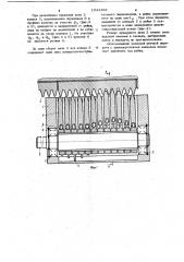 Волновая реечная передача с промежуточными звеньями в виде клиньев (патент 1043392)
