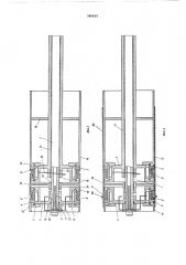 Барабан к устройству для сборки и формования покрышек пневматических шин (патент 586829)