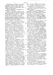 Устройство для контроля усилий в резьбовых соединениях (патент 1448226)