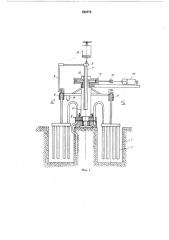 Непрерывнодействующий вертикальный фильтр (патент 553772)