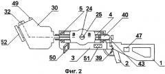 Устройство для использования ручного огнестрельного оружия при стрельбе из-за укрытия (патент 2399011)