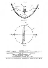 Гелиотроп (патент 1399610)