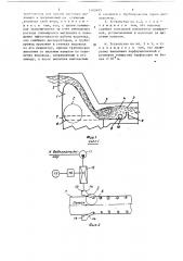 Способ повышения пропускной способности водовода и устройство для его осуществления (патент 1502693)
