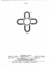 Картофелекопатель (патент 1005700)