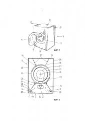 Гаситель колебаний для бытового прибора с вращающимся барабаном и бытовой прибор с таким гасителем колебаний (патент 2613779)