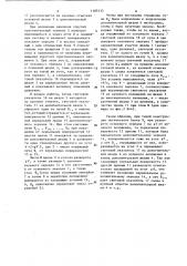 Оптический измеритель давления (патент 1185135)