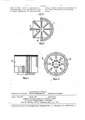 Радиоэлектронный блок (патент 1422413)