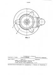 Опора центрифуги (патент 1308388)