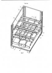 Поддон для штучных изделий (патент 1002189)