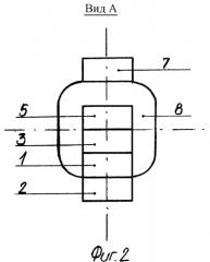 Статор ветроэлектроагрегата (патент 2298687)