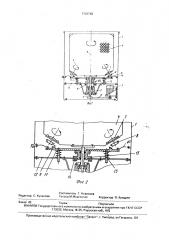 Машина для стирки и отжима белья (патент 1703740)