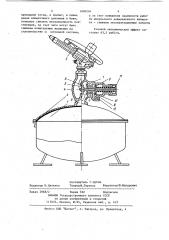 Импульсный дождевальный аппарат (патент 1090294)