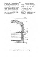 Стекловаренная ванная печь (патент 962218)