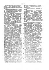 Устройство для управления тиристорным преобразователем (патент 1524146)
