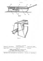 Рыбацкое снаряжение (патент 1391593)