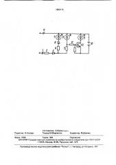 Устройство контроля электрических цепей и напряжений (патент 1688178)