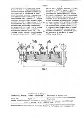 Антенная решетка для сканирования в ограниченном секторе (патент 1541692)