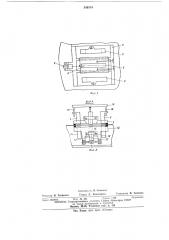Устройство для микроманипуляций в закрытой проточной камере (патент 549334)