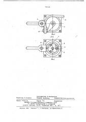 Устройство для ручной гибки труб из термопластов (патент 703344)