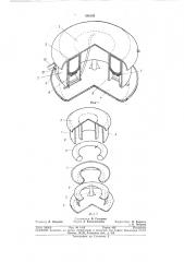 Шахтная пневматическая стойка (патент 354143)
